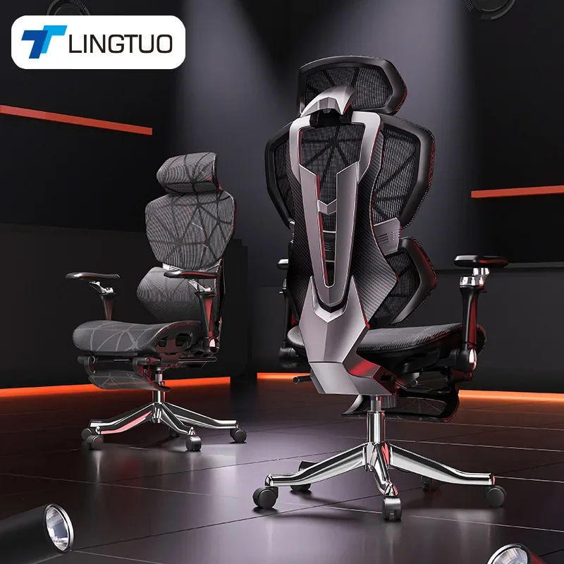 Office Furniture - Silla multifuncional exquisita de alta gama,