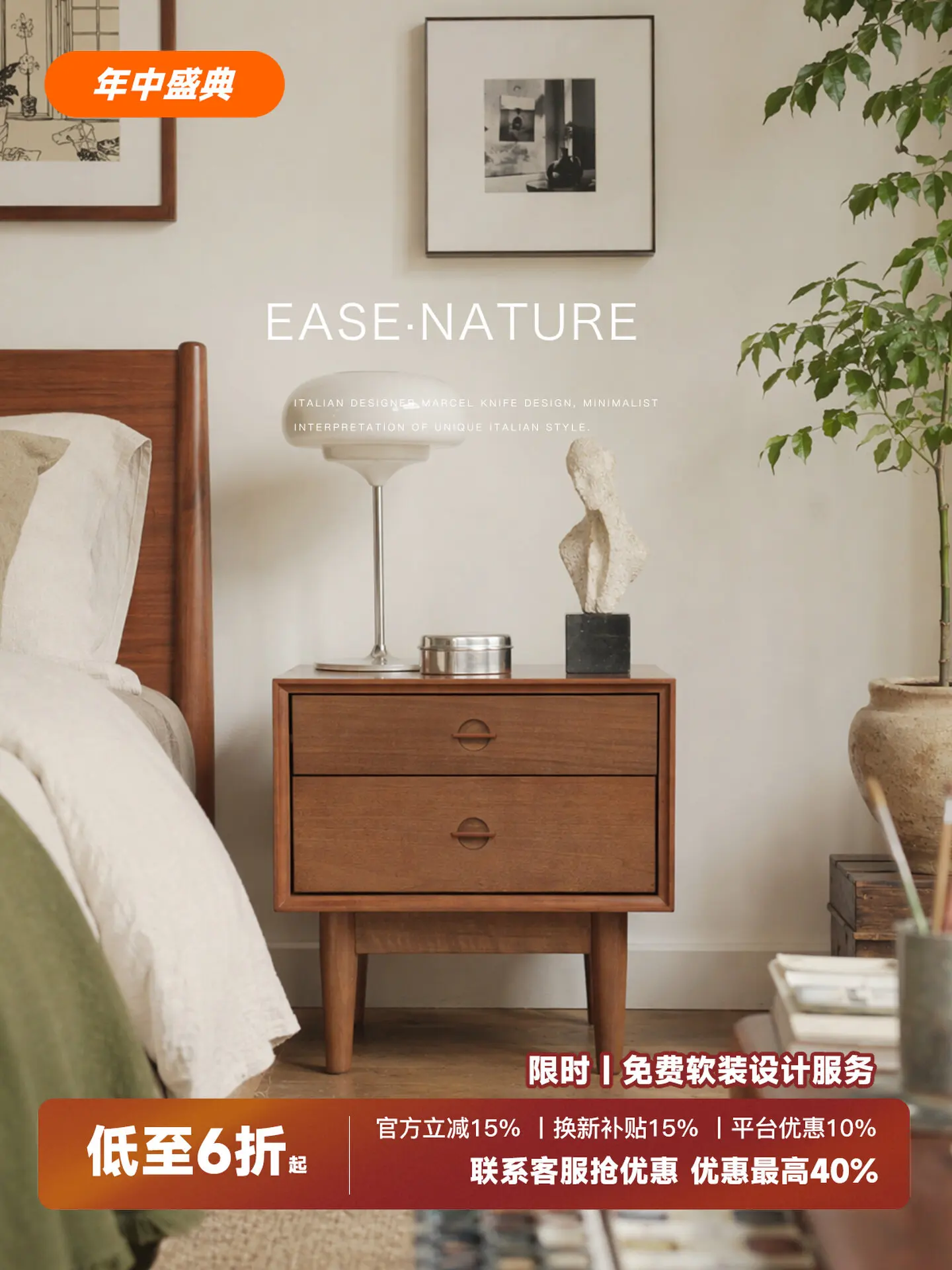 rf n Mesita de noche vintage d - Solid Wood Nightstand 2 Drawers reseña y precio
