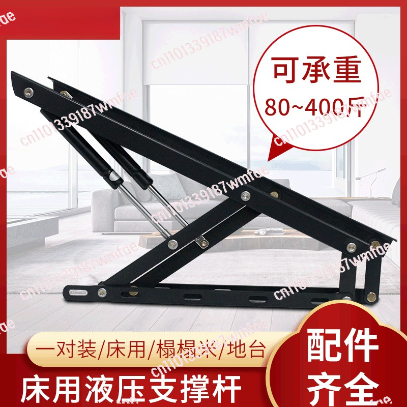 Soporte de elevación hidráulic - Gas Lift Storage Bed Hydraulic reseña y precio